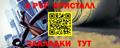 прущая мука Жуковский