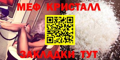прущая мука Жуковский