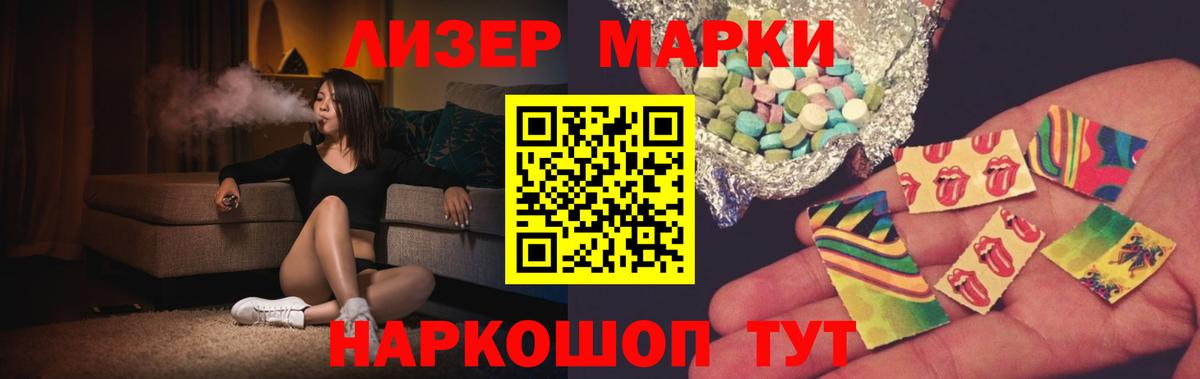 ЛСД экстази ecstasy Муром