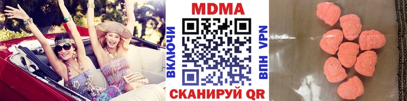 где найти наркотики  Муром  МДМА crystal 