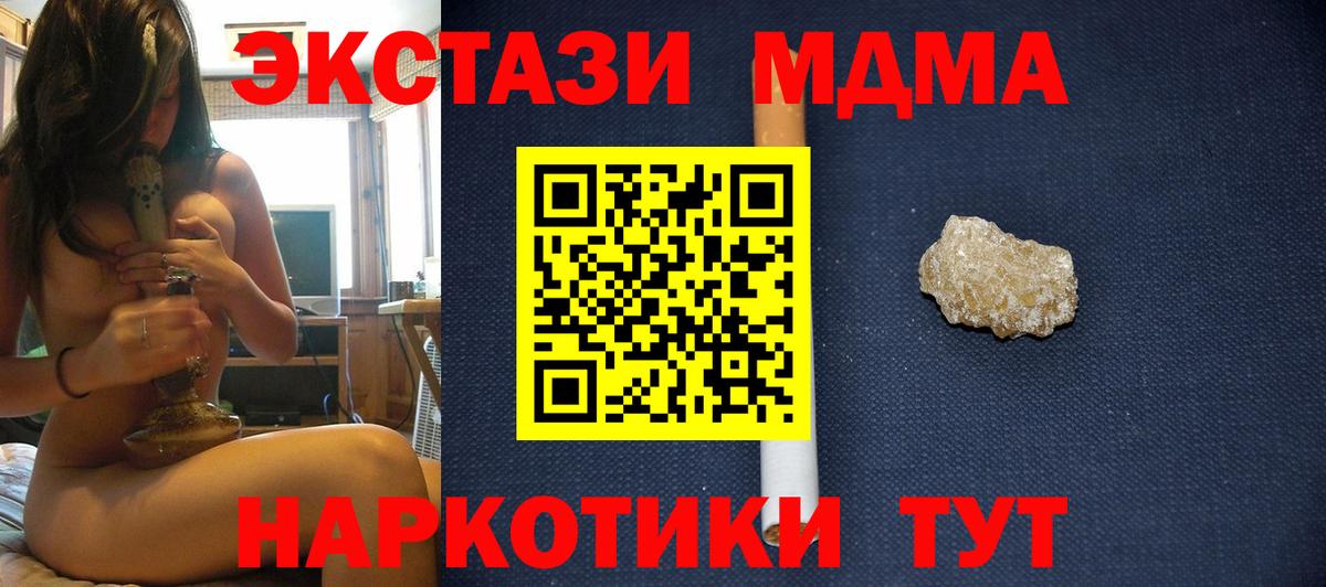 MDMA молли  MDMA молли  Муром  Вход с VPN 