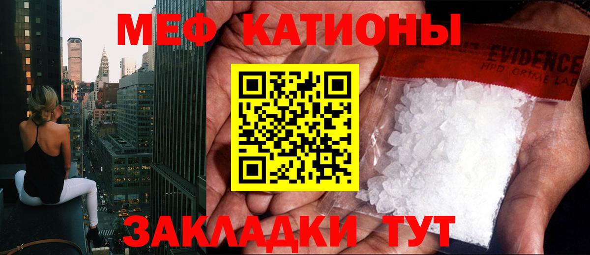 Мефедрон  Меф 4 MMC  МЕФ mephedrone  купить наркоту  Муром  Вход с VPN 