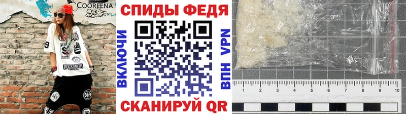 площадка формула  Муром  Первитин Methamphetamine 