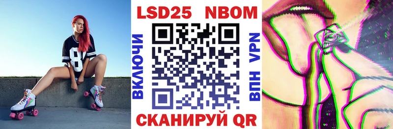 Марки NBOMe 1,8мг OMG рабочий сайт Муром закладки