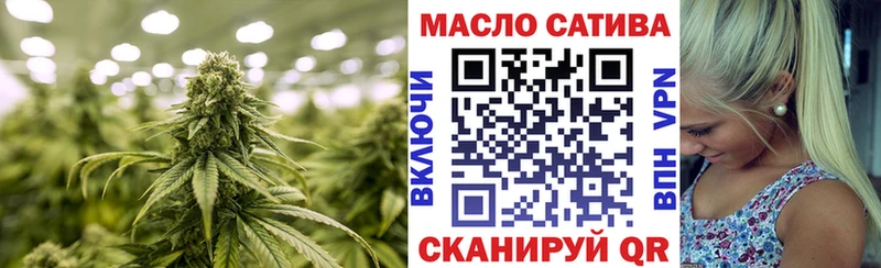 хочу наркоту  Муром  ТГК THC oil 