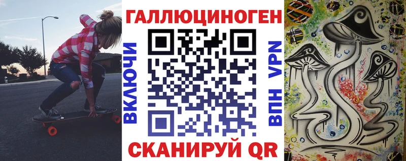 Псилоцибиновые грибы мухоморы  дарк нет наркотические препараты  Муром  цена наркотик 