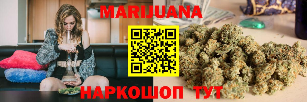 Канабис планчик Муром